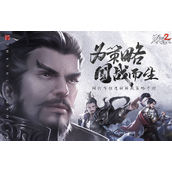 《朕的江山2》怎么升神将最快