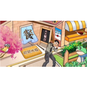 《爆笑汉字》肚子饿了怎么通关