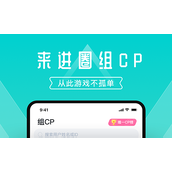 《进圈》怎么举报别人