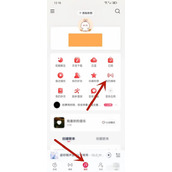 《网易云音乐》收藏的广播剧在哪里看