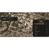 《刺客信条幻景》申诉法院的装备箱物品介绍