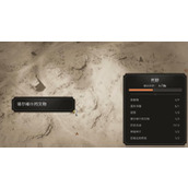 《刺客信条幻景》基西铁币获取方法介绍