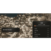 《刺客信条幻景》圣骨匣获取方法介绍