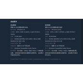 《艾尔登法环》苹果系统游玩体验