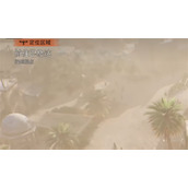 《刺客信条幻景》游戏消息查看方法介绍