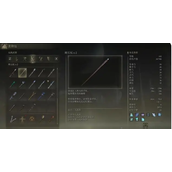 《艾尔登法环》法杖汇总