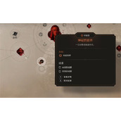 《刺客信条幻景》预约奖励介绍