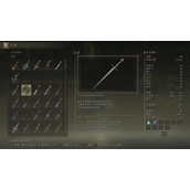 《艾尔登法环》直剑类武器汇总