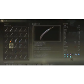 《艾尔登法环》大刀类武器汇总