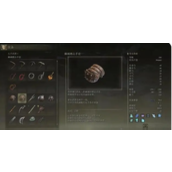 《艾尔登法环》拳套类武器汇总