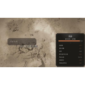 《刺客信条幻景》一千零一夜收集位置介绍