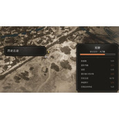 《刺客信条幻景》历史古迹死亡和来世收集位置介绍