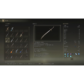 《艾尔登法环》弯刀武器大全