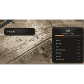 《刺客信条幻景》历史古迹巴格达的运河收集位置介绍