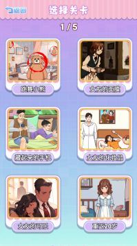 找到跳舞的小熊正版