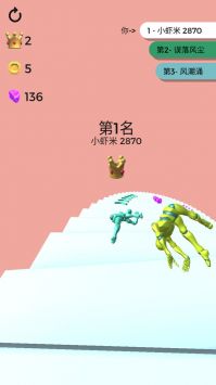 虐心直升梯