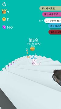 虐心直升梯