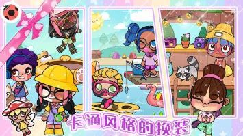 扭蛋梦幻城堡手机版