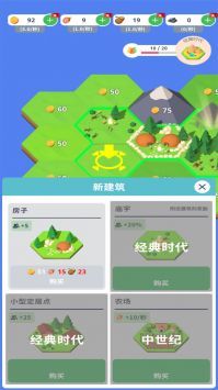 王国新大陆手游最新版