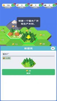 王国新大陆手游最新版