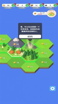 王国新大陆手游最新版
