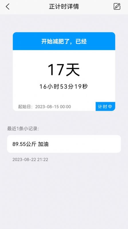 友时app最新版