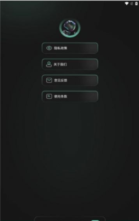 豹剪