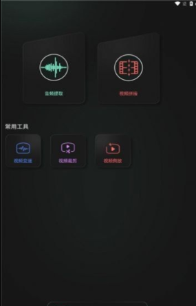 豹剪