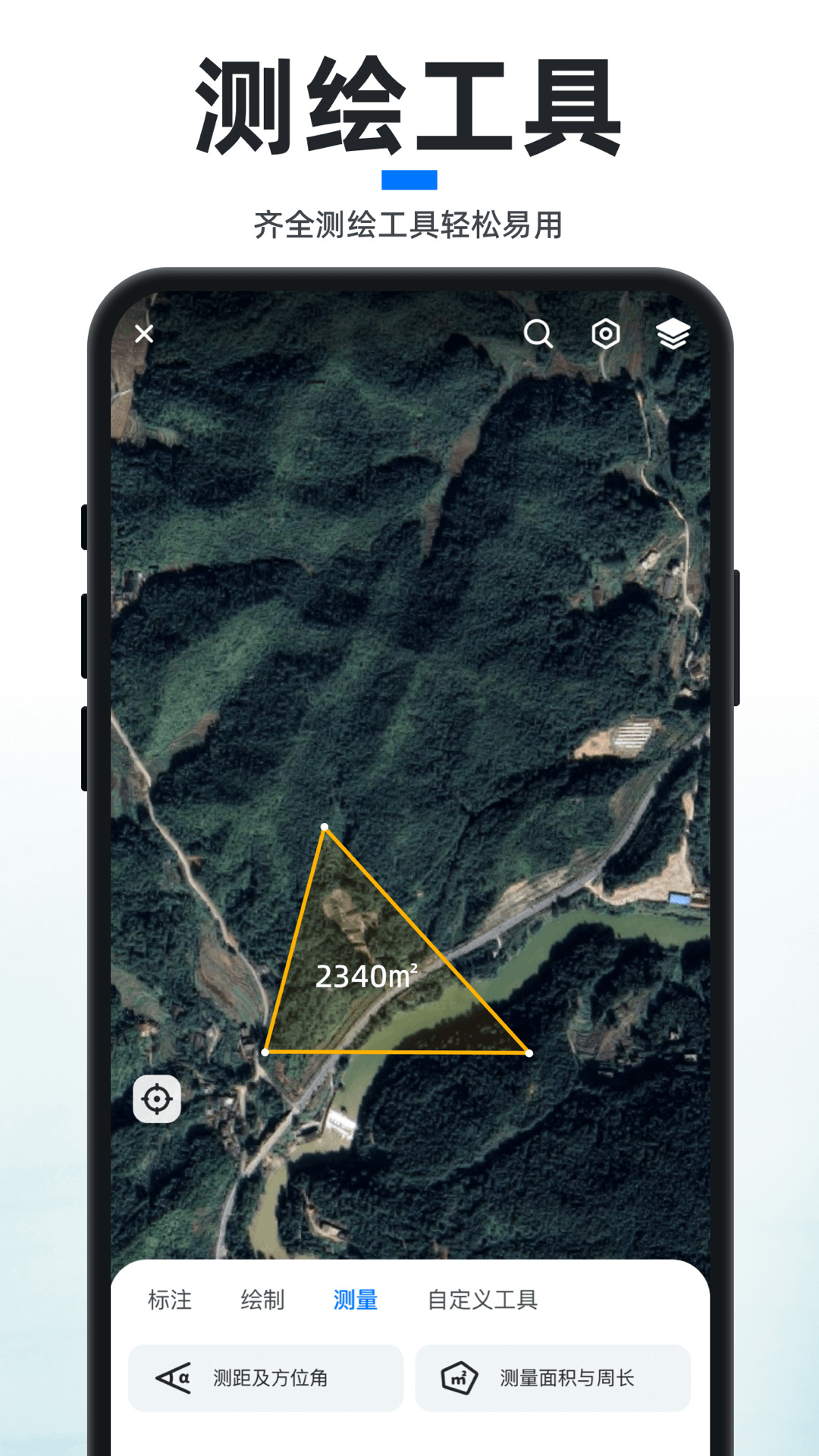 新知卫星地图手机app