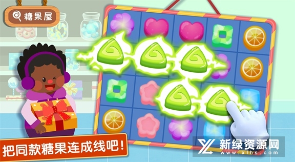 奇妙美味日记
