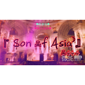 亚洲之子全集印卡获得方法攻略