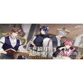 猫之宿约者最新兑换码大全2023