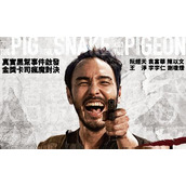 《周处除三害》讲的什么故事