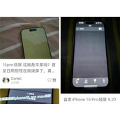 苹果回应iPhone15 Pro烧屏