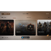 《刺客信条幻景》跨平台进度注意事项