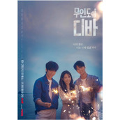 《无人岛的Diva》韩剧女主介绍