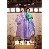 《婚礼大捷》韩剧什么时候播出