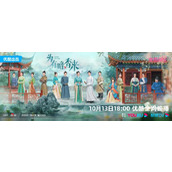 《为有暗香来》电视剧免费观看地址