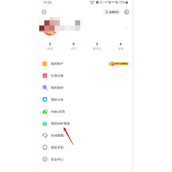 hello语音如何清理家族成员