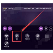 hello语音在哪上传本地音乐