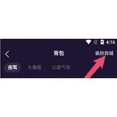 hello语音公屏气泡在哪设置