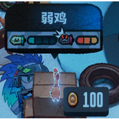 恶果之地弱鸡怎么样(弱鸡使用技巧及推荐指数)