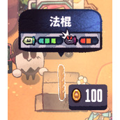 恶果之地法棍怎么样(法棍使用技巧及推荐指数)