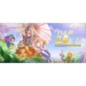 战歌竞技场taptap是官服吗(TapTap下载官方服务器介绍)