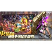 战歌竞技场安卓苹果互通吗(安卓和苹果数据互通情况介绍)