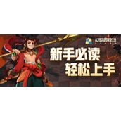 战歌竞技场新手入门大全(新手常见疑难问题解答汇总)