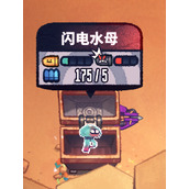 恶果之地闪电水母怎么样(闪电水母使用技巧及推荐指数)