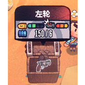 恶果之地左轮怎么样(左轮使用技巧及推荐指数)