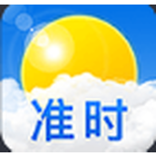 准时天气