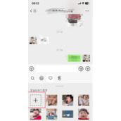 微信怎么删掉表情包